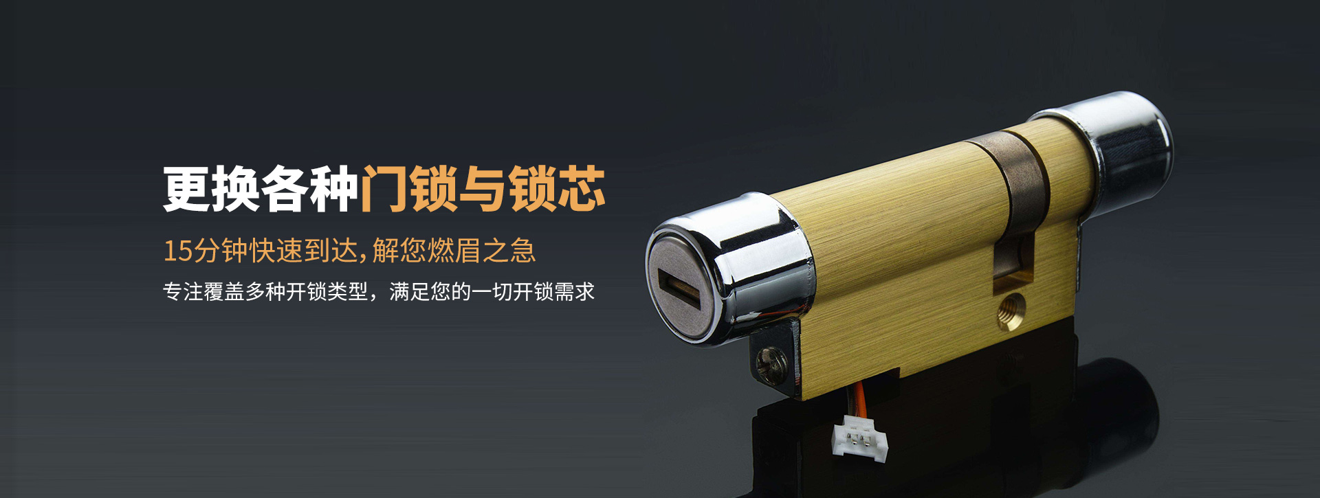 邯郸广平县banner03