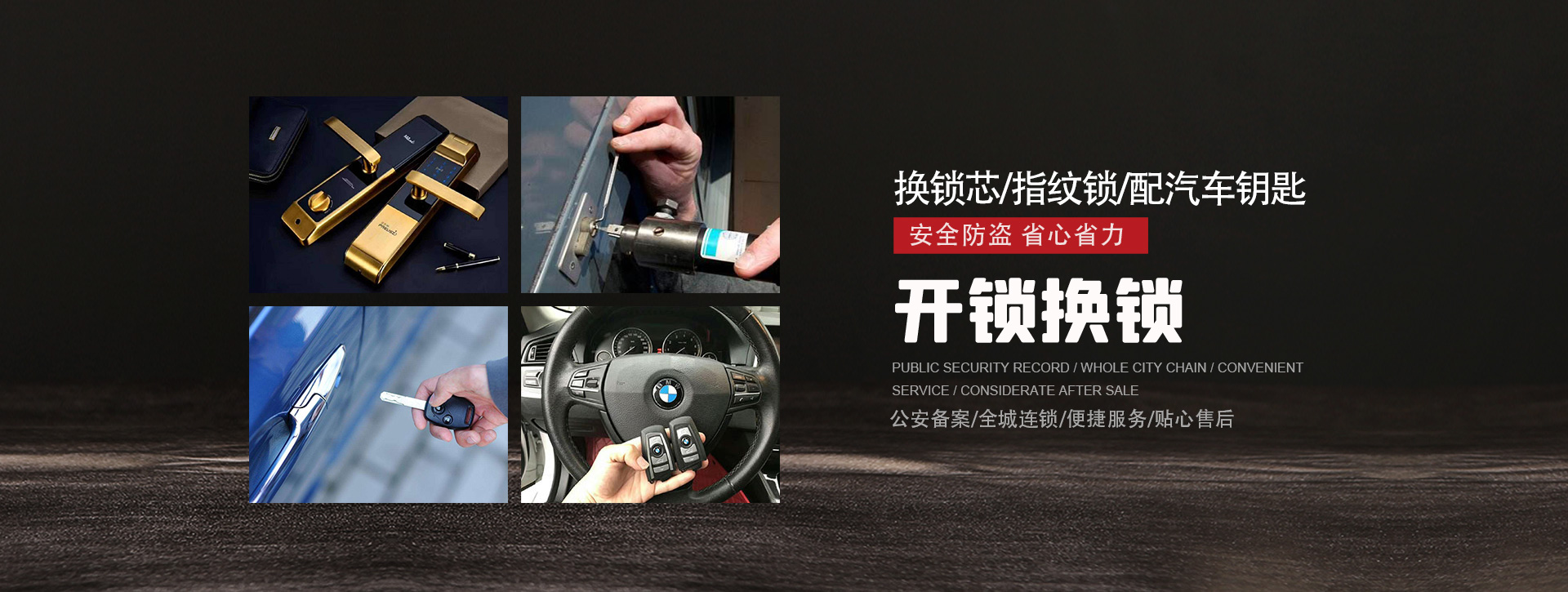 邯郸广平县banner01