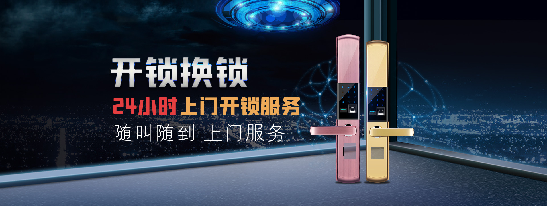 邯郸广平县banner02