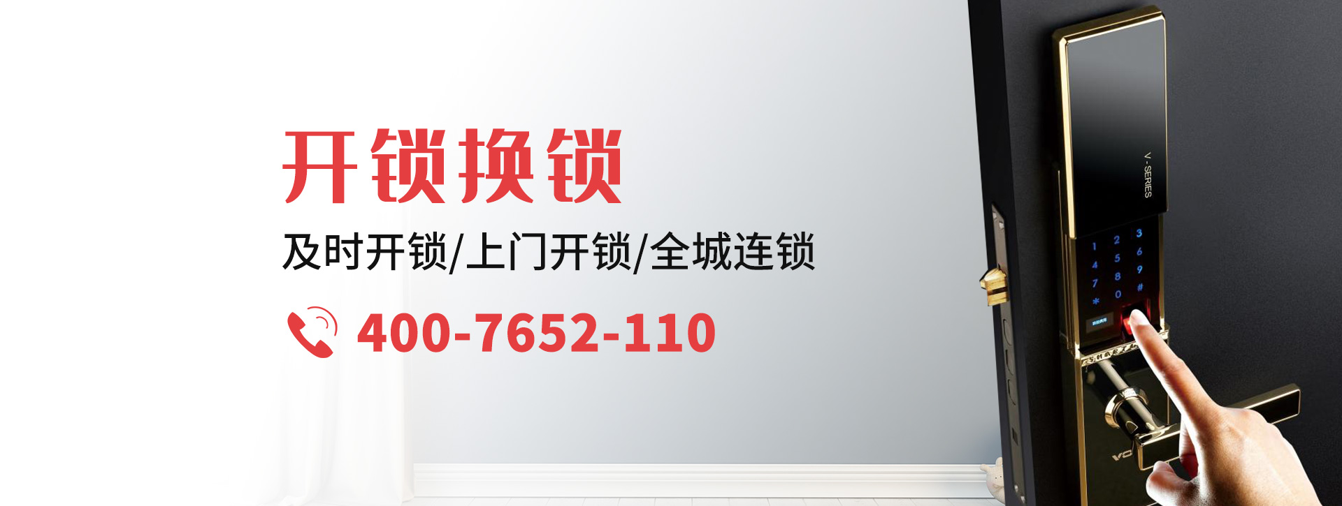 邯郸广平县banner